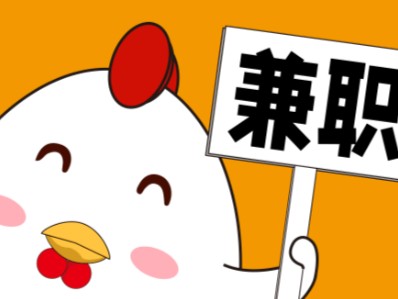 珠海宝妈居家带娃线上兼职赚钱项目有哪些推荐